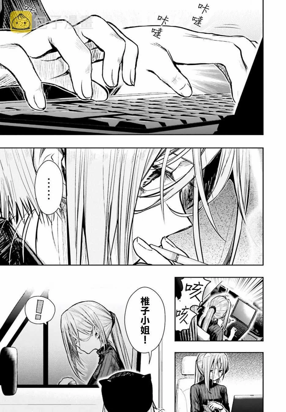 第65话 第1页