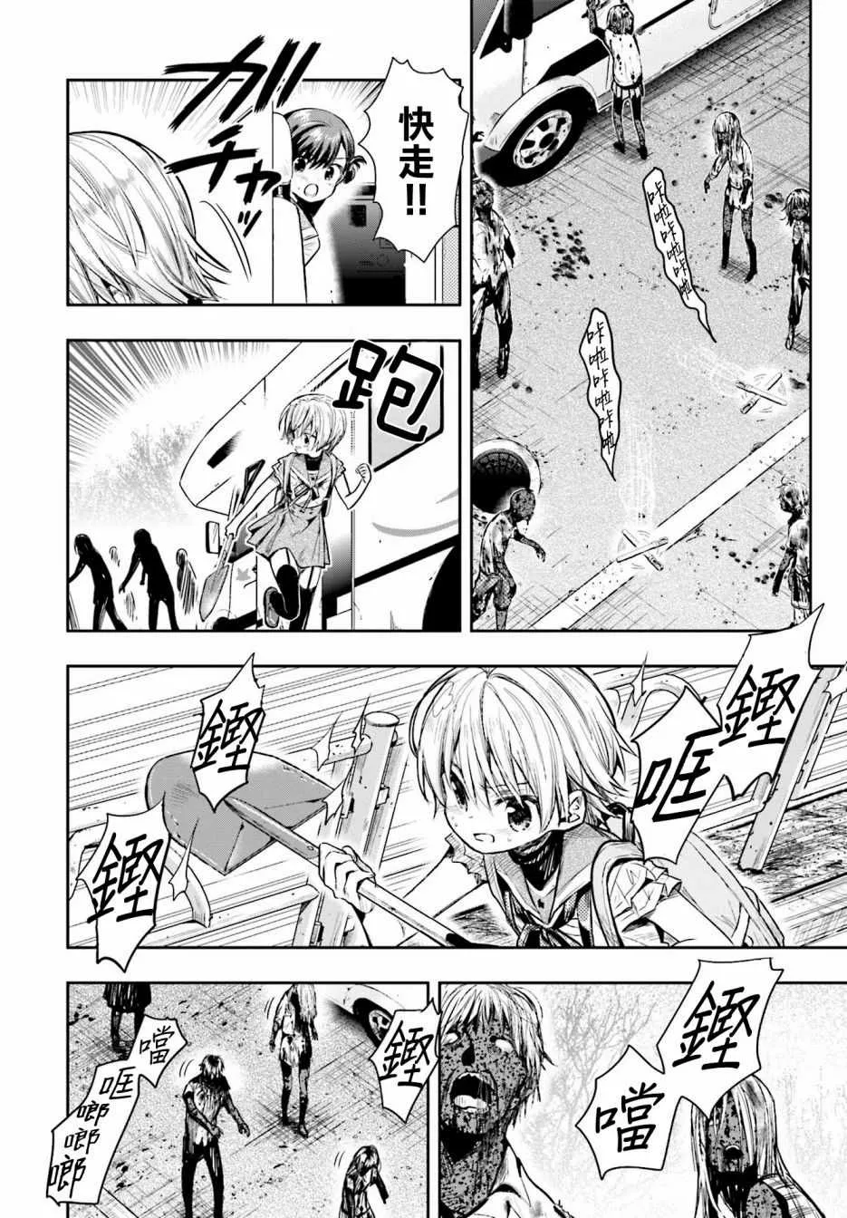第65话 第22页