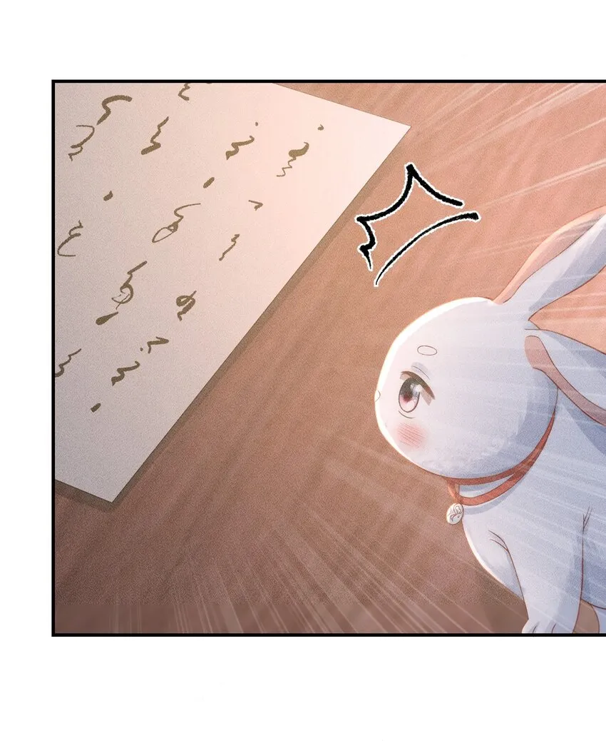 第四话 捡个可爱回家 第25页