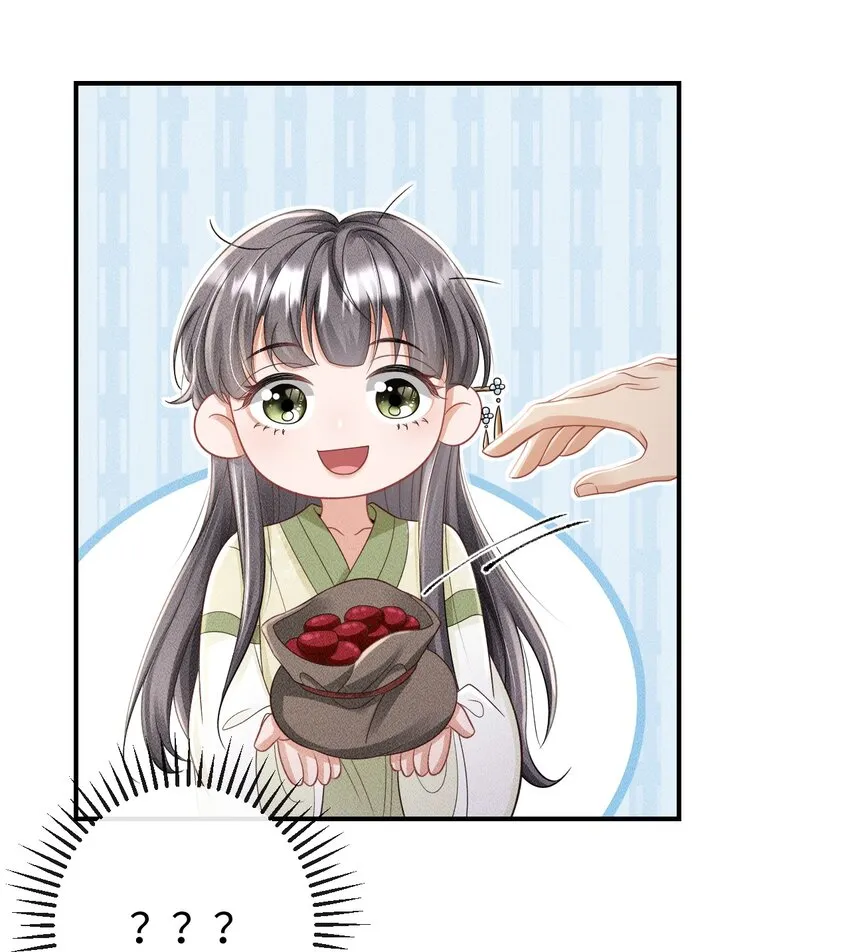 第06话 再次变身竟然变成了…… 第37页