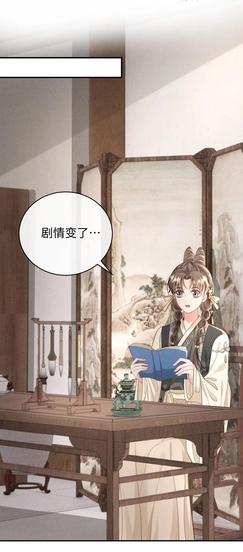 第06话 再次变身竟然变成了…… 第40页