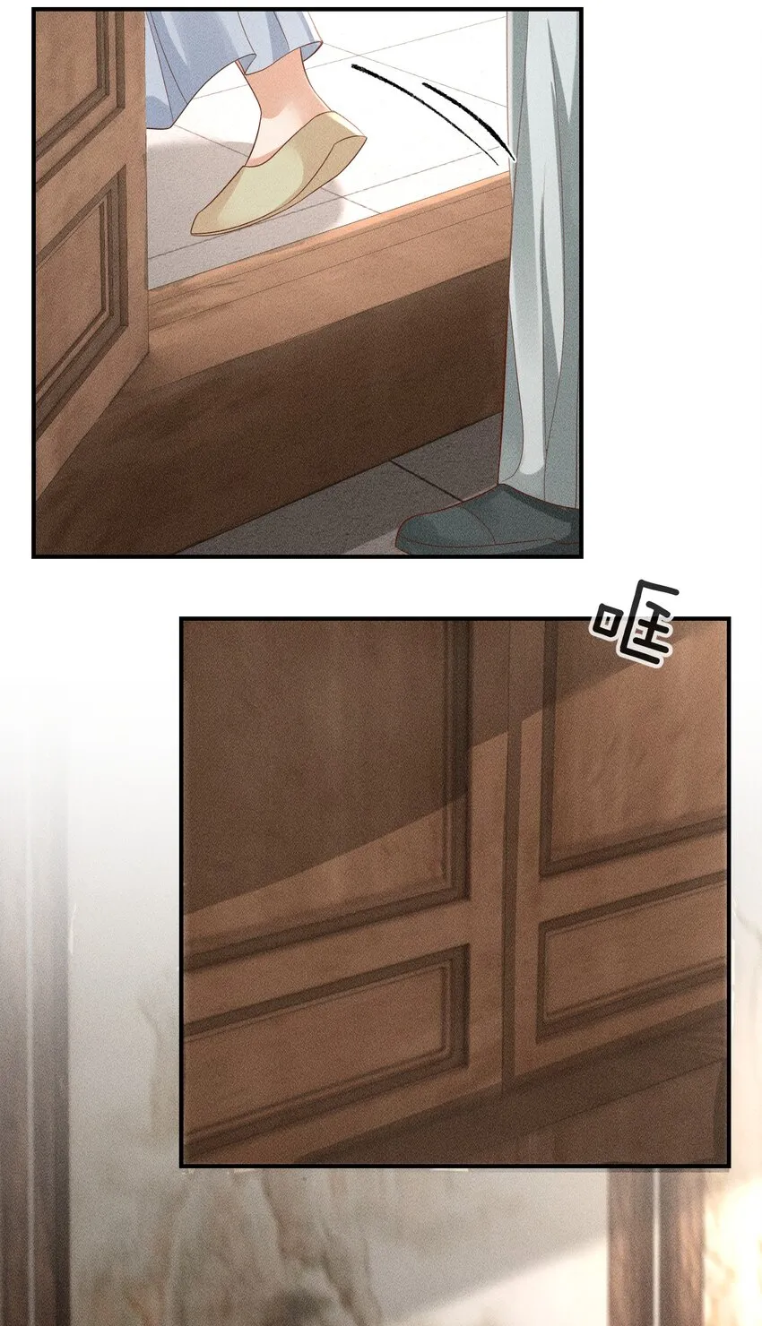 第07话 变声被撞见？ 第23页