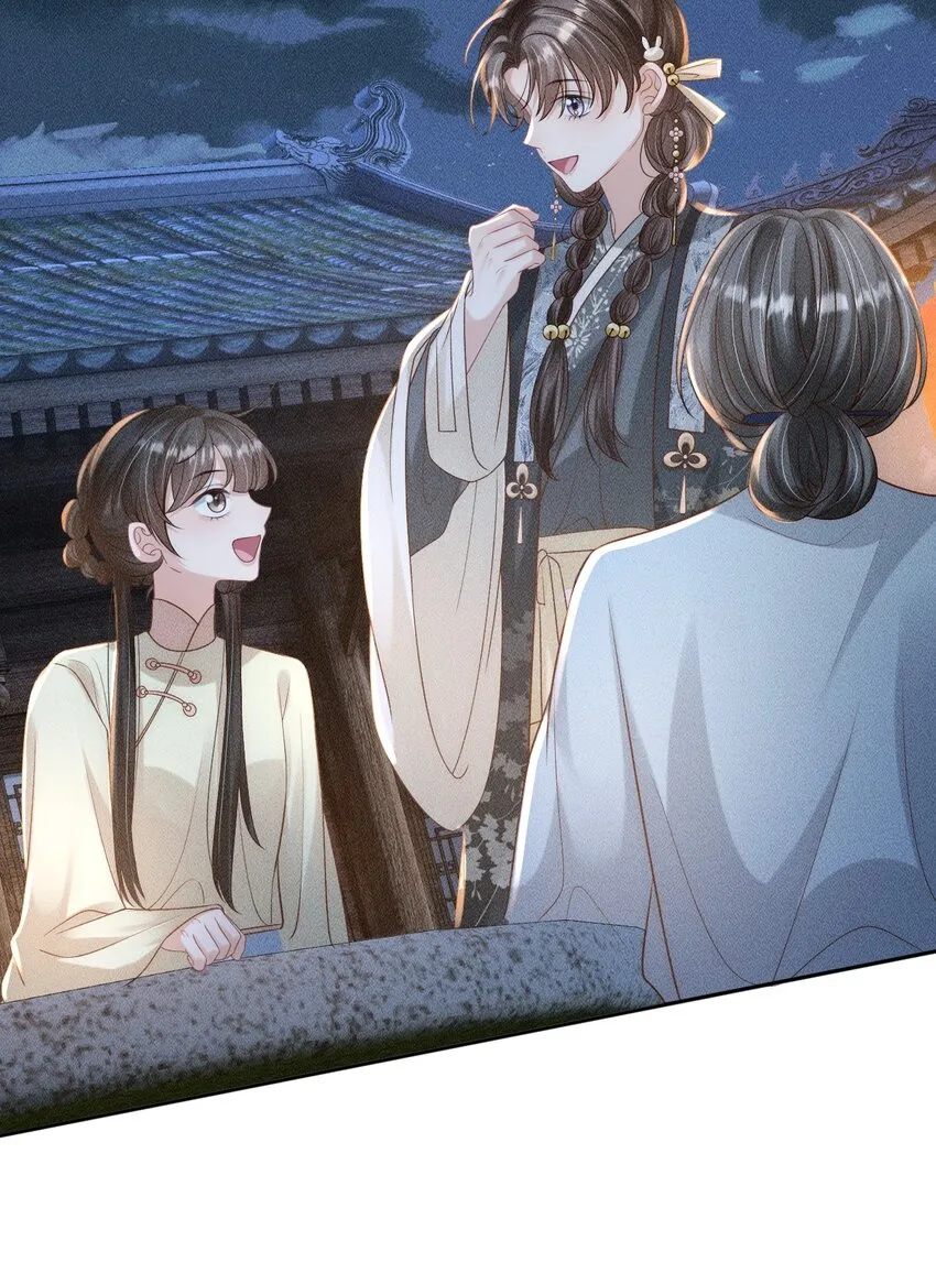 第三话 变成兔子了？！ 第18页