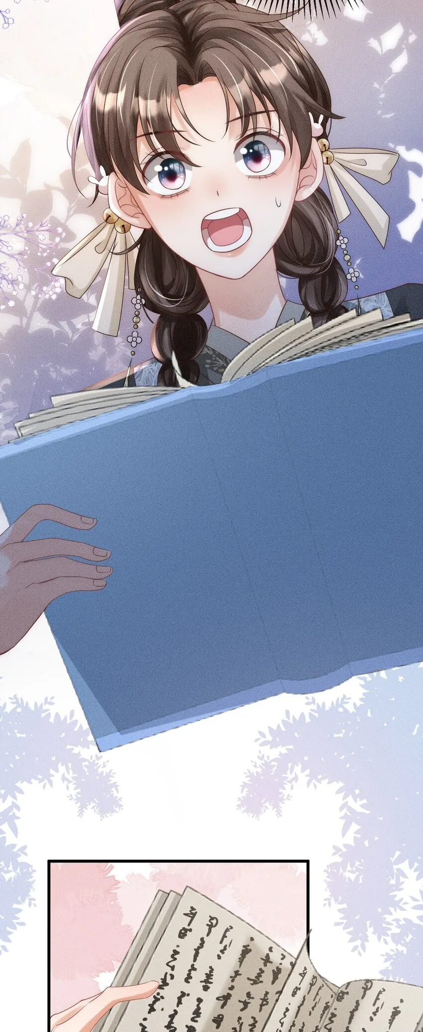 第三话 变成兔子了？！ 第26页