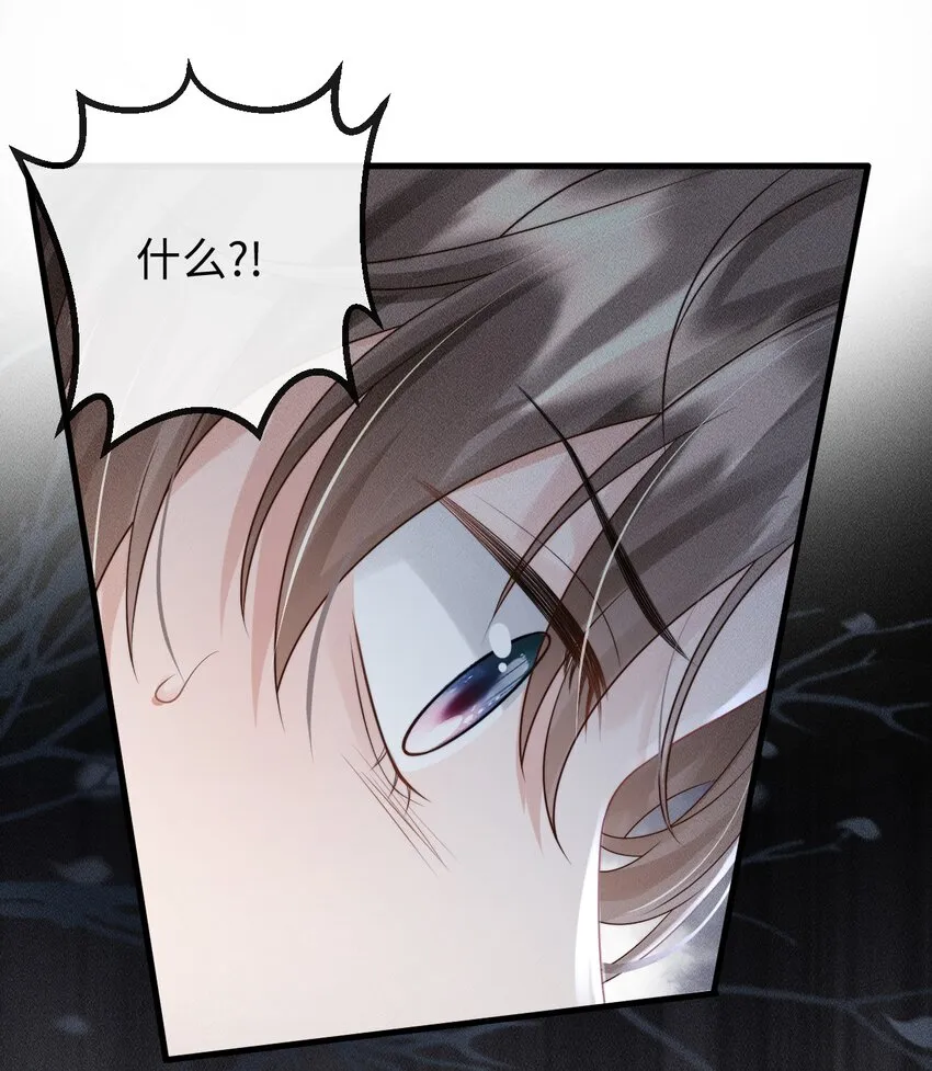 第三话 变成兔子了？！ 第28页