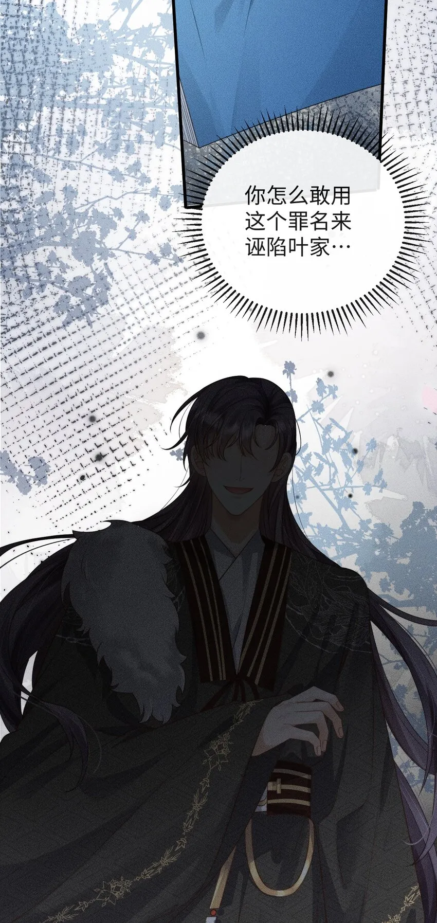 第三话 变成兔子了？！ 第33页