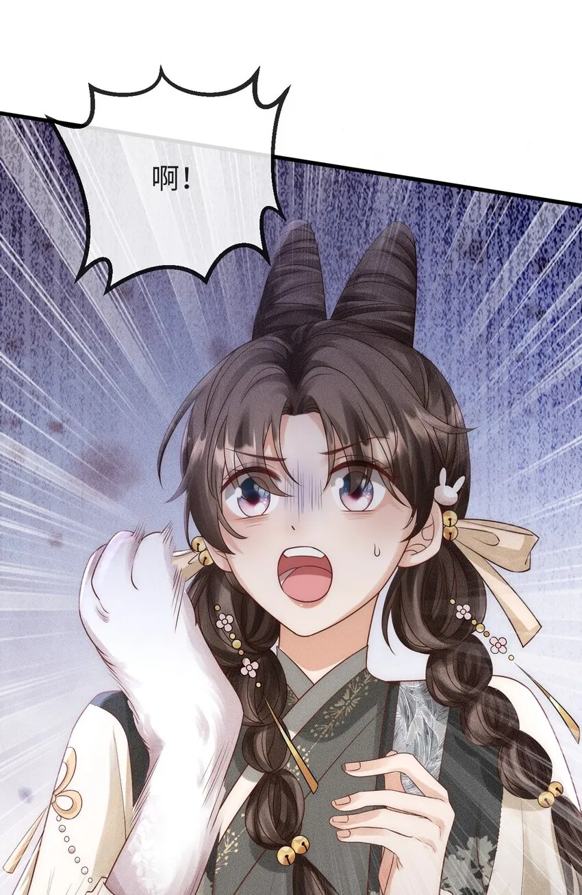 第三话 变成兔子了？！ 第36页