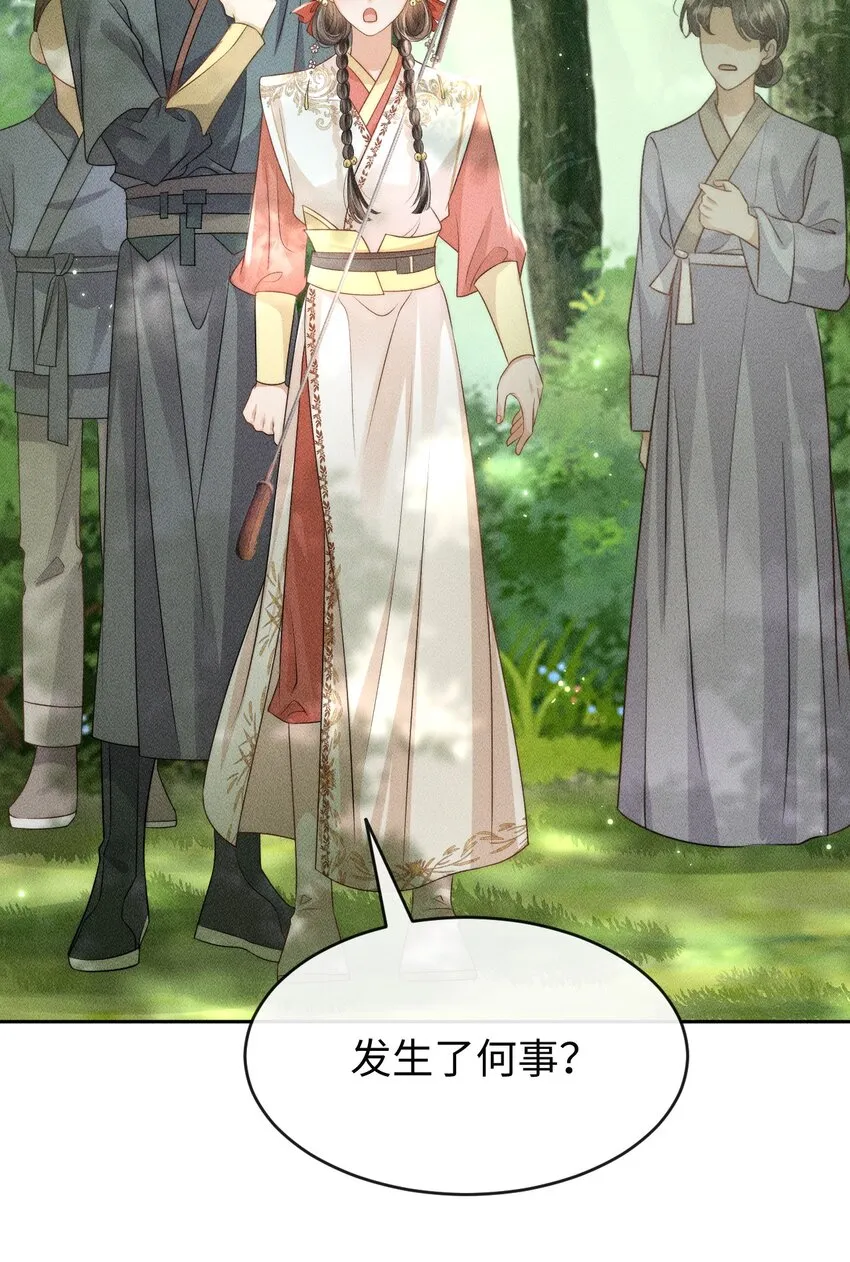 第一话 天降话本vs天赐福运 第7页
