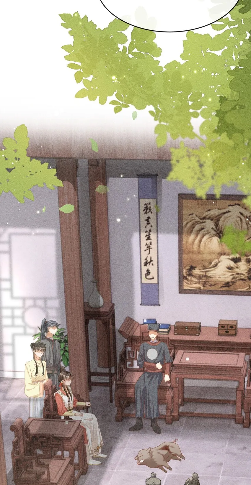 第一话 天降话本vs天赐福运 第26页