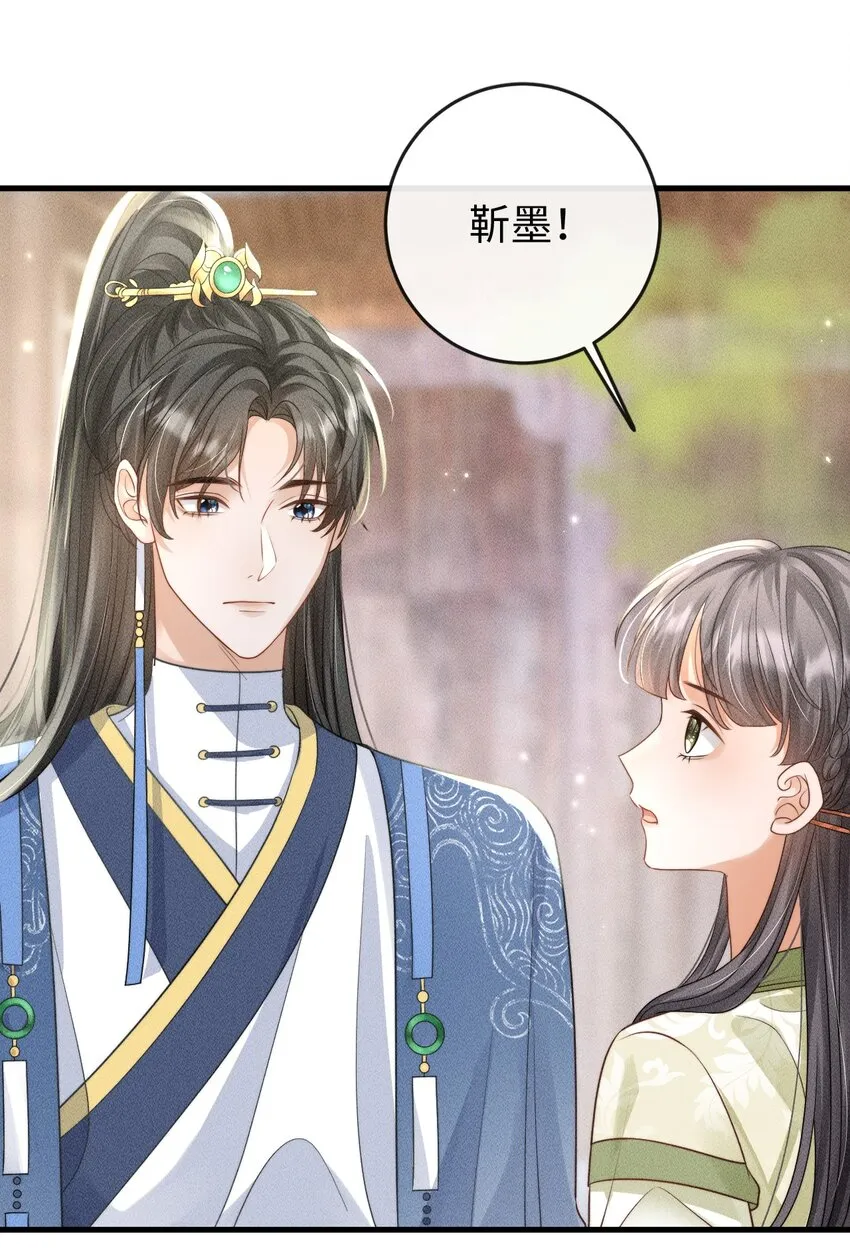 第一话 天降话本vs天赐福运 第47页