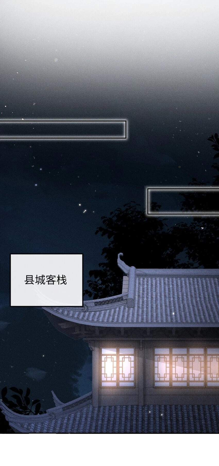 第11话 被“挟持”的一天 第44页