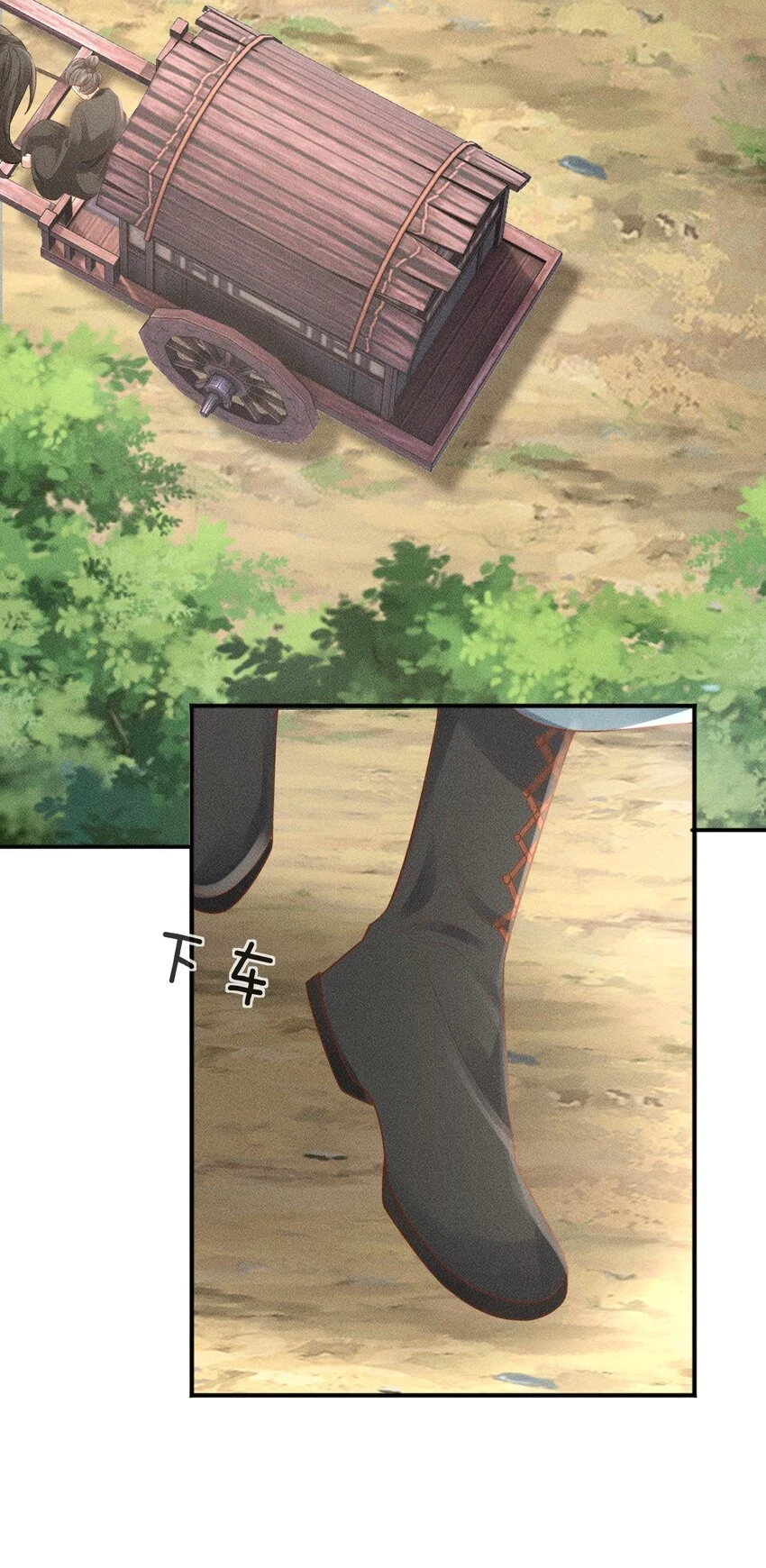 第13话 兜兜转转又遇见 第49页