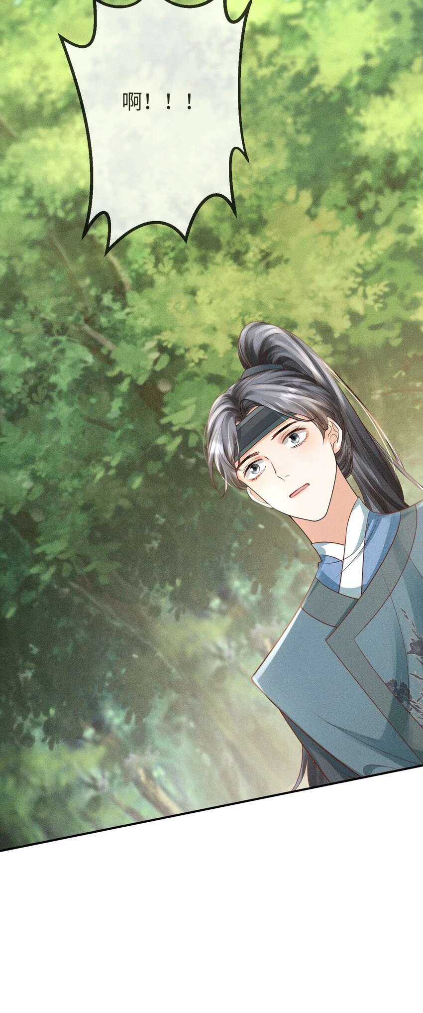 第13话 兜兜转转又遇见 第51页