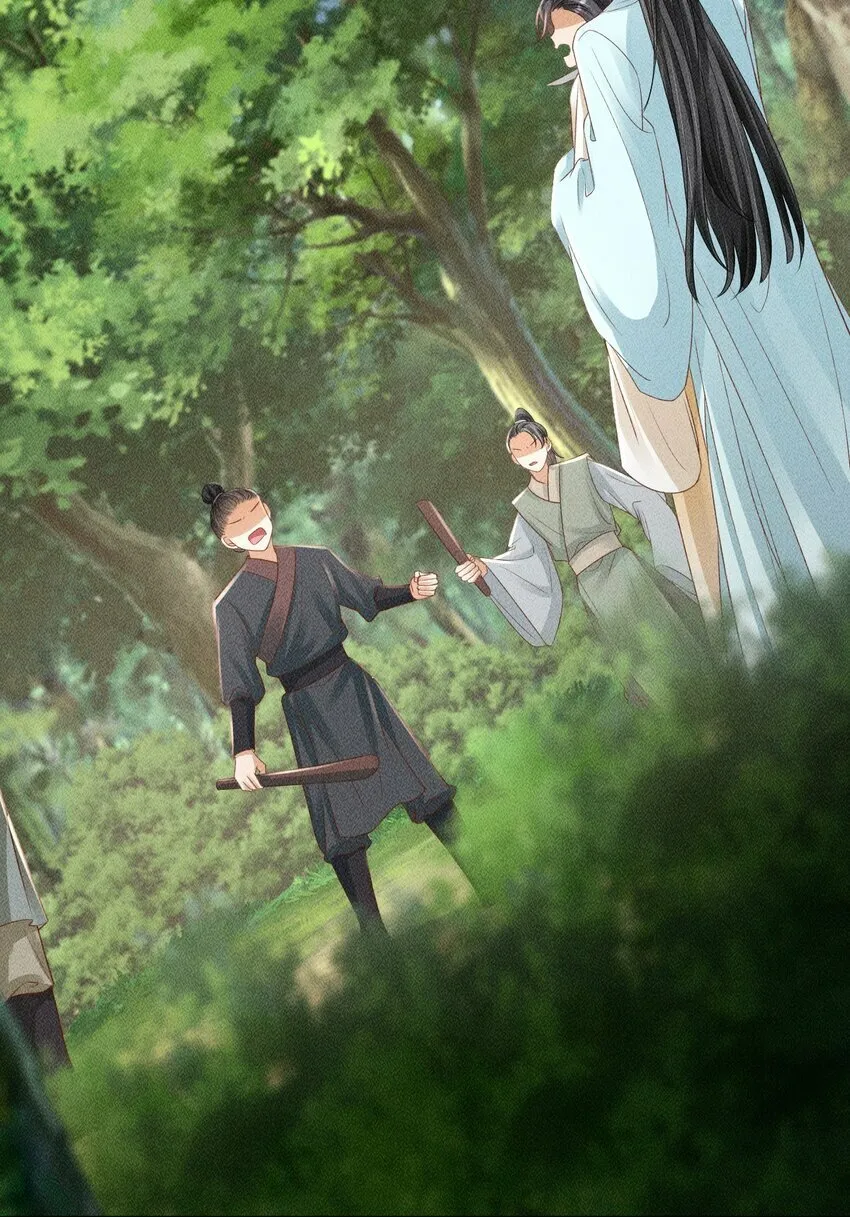 第14话 美人揍狗熊 第9页