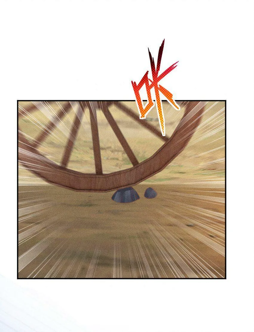 第15话 小没良心的是谁？ 第7页