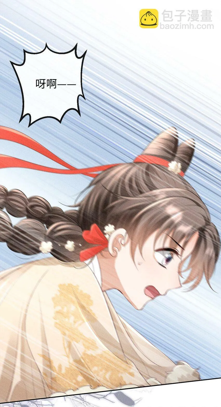 第15话 小没良心的是谁？ 第8页