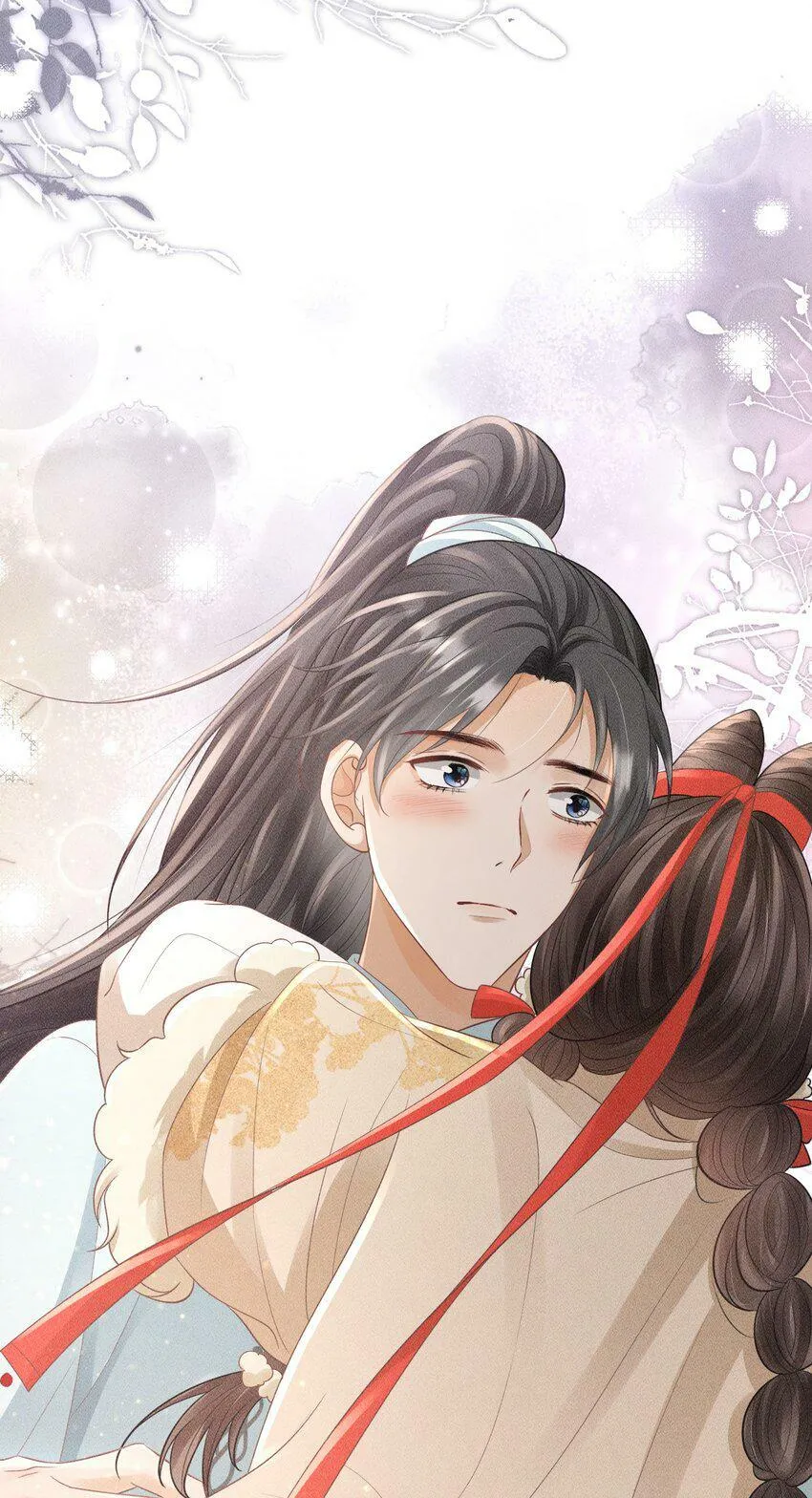 第15话 小没良心的是谁？ 第9页