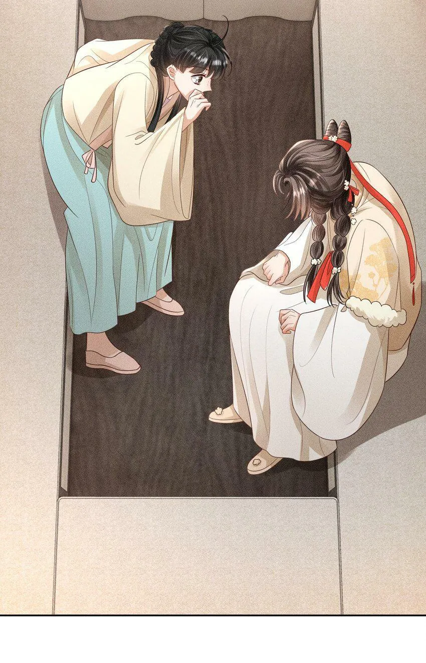 第15话 小没良心的是谁？ 第14页