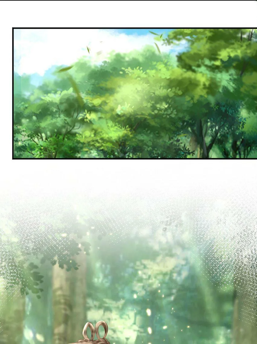 第16话 清账 第15页