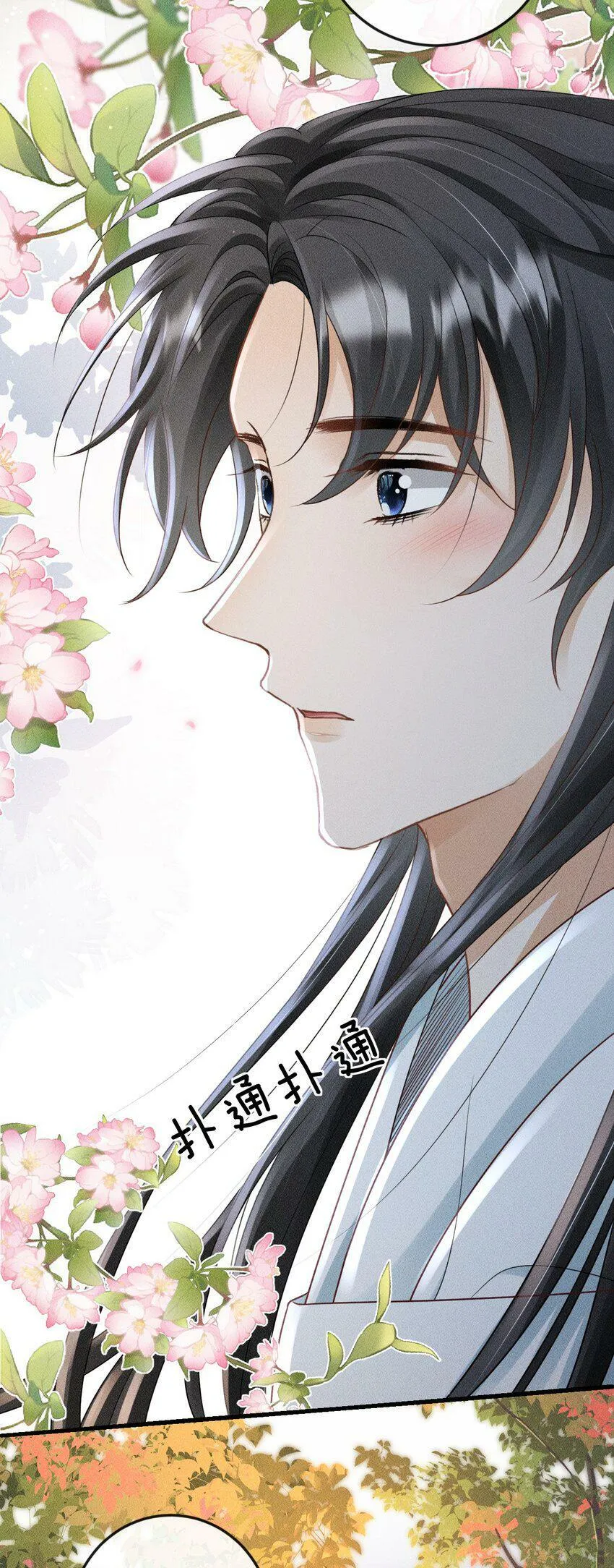 第16话 清账 第47页