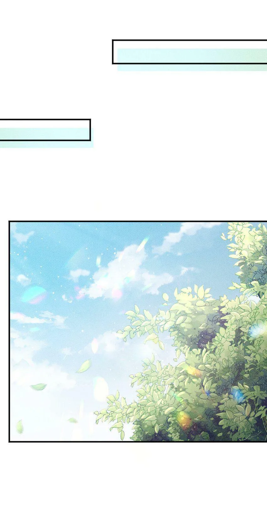 第17话 非去不可的理由 第26页