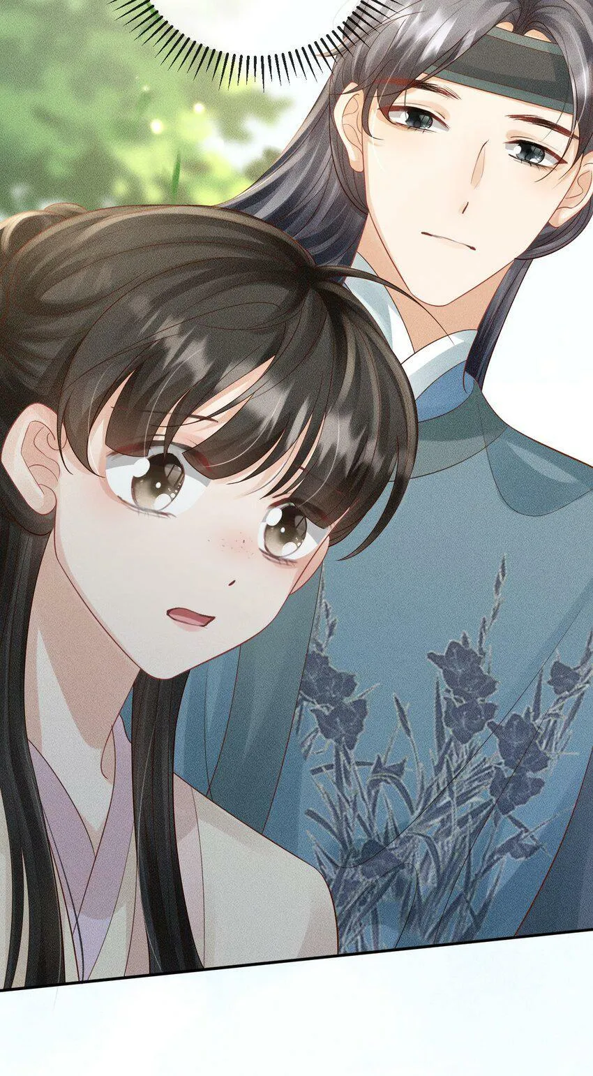 第17话 非去不可的理由 第51页