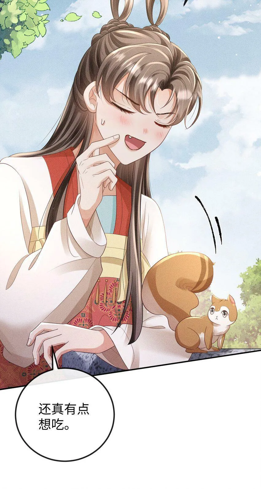 第18话 炖兔子？ 第48页