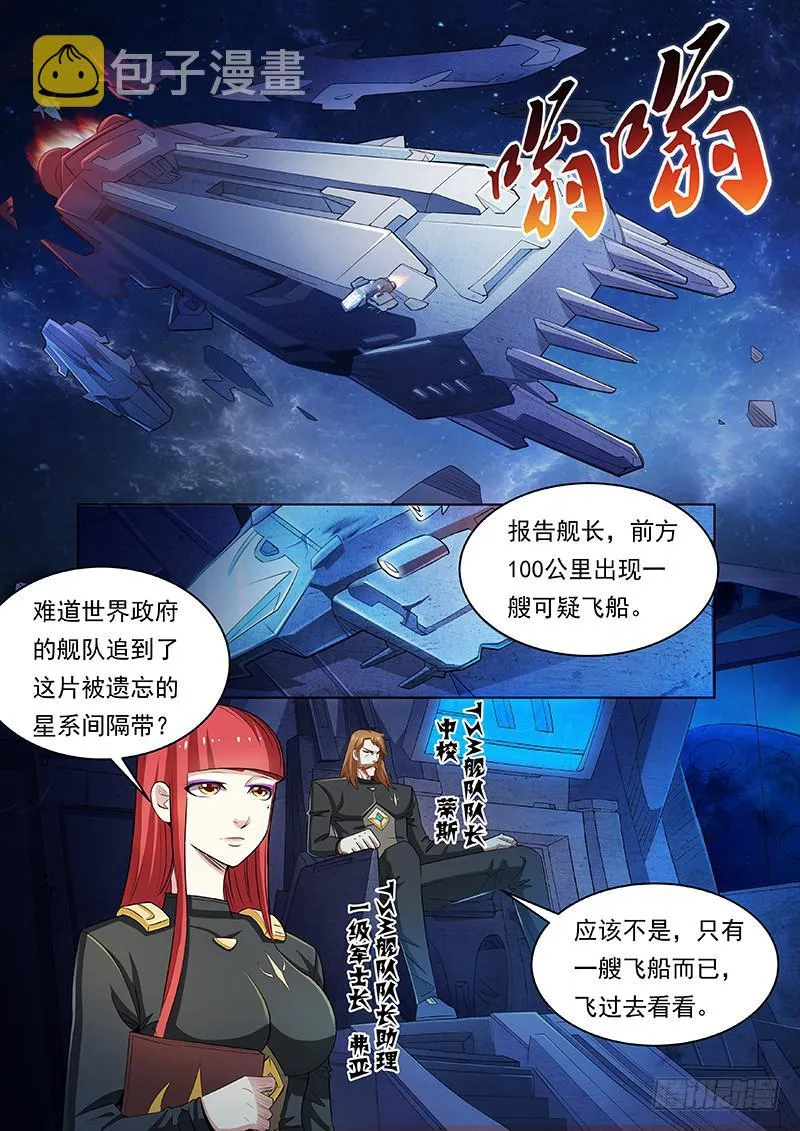 1 第5页