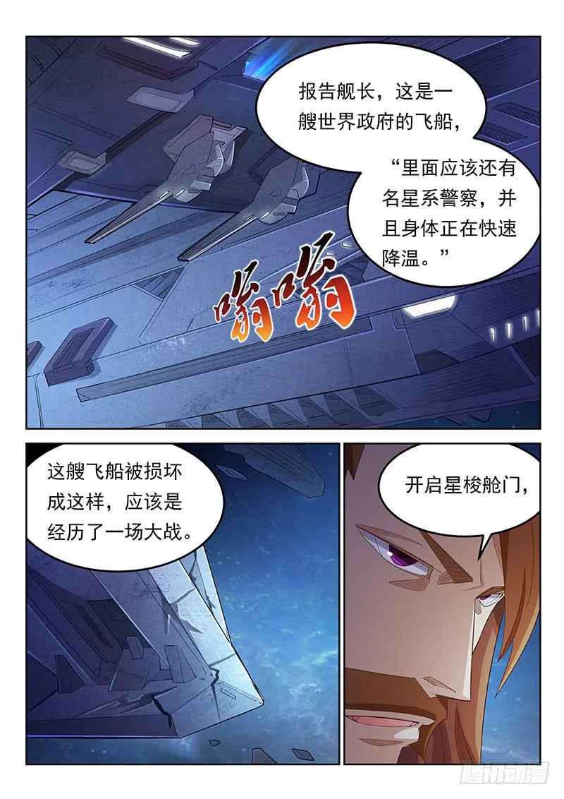 1 第6页