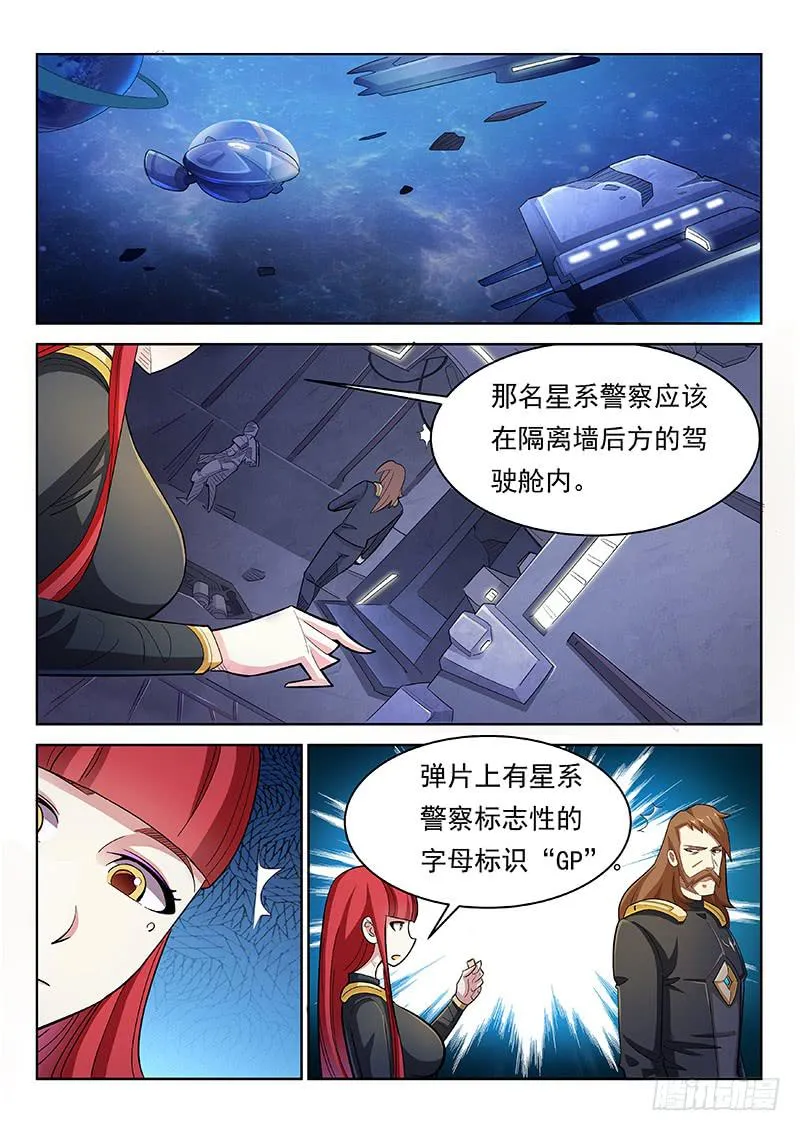 1 第8页