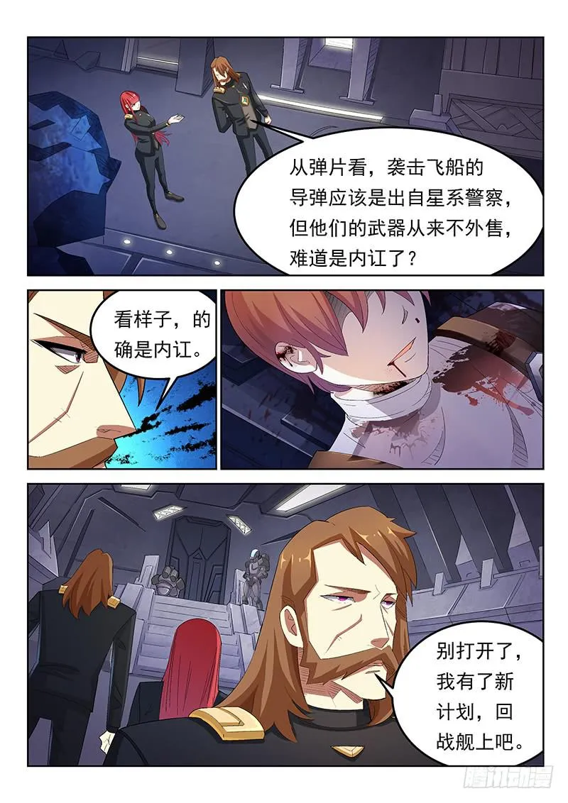1 第9页