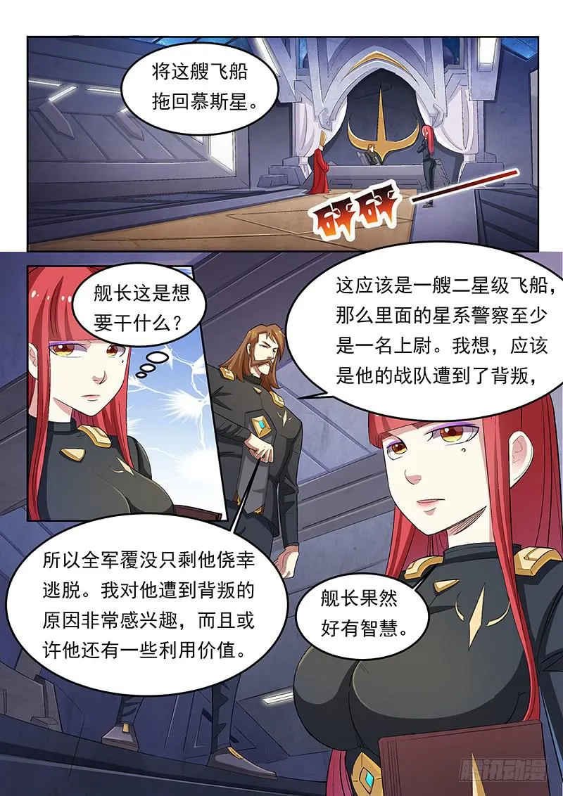 1 第10页