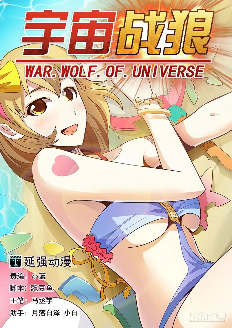 2 第1页