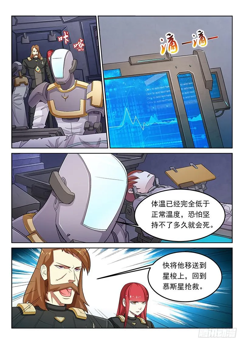 2 第2页