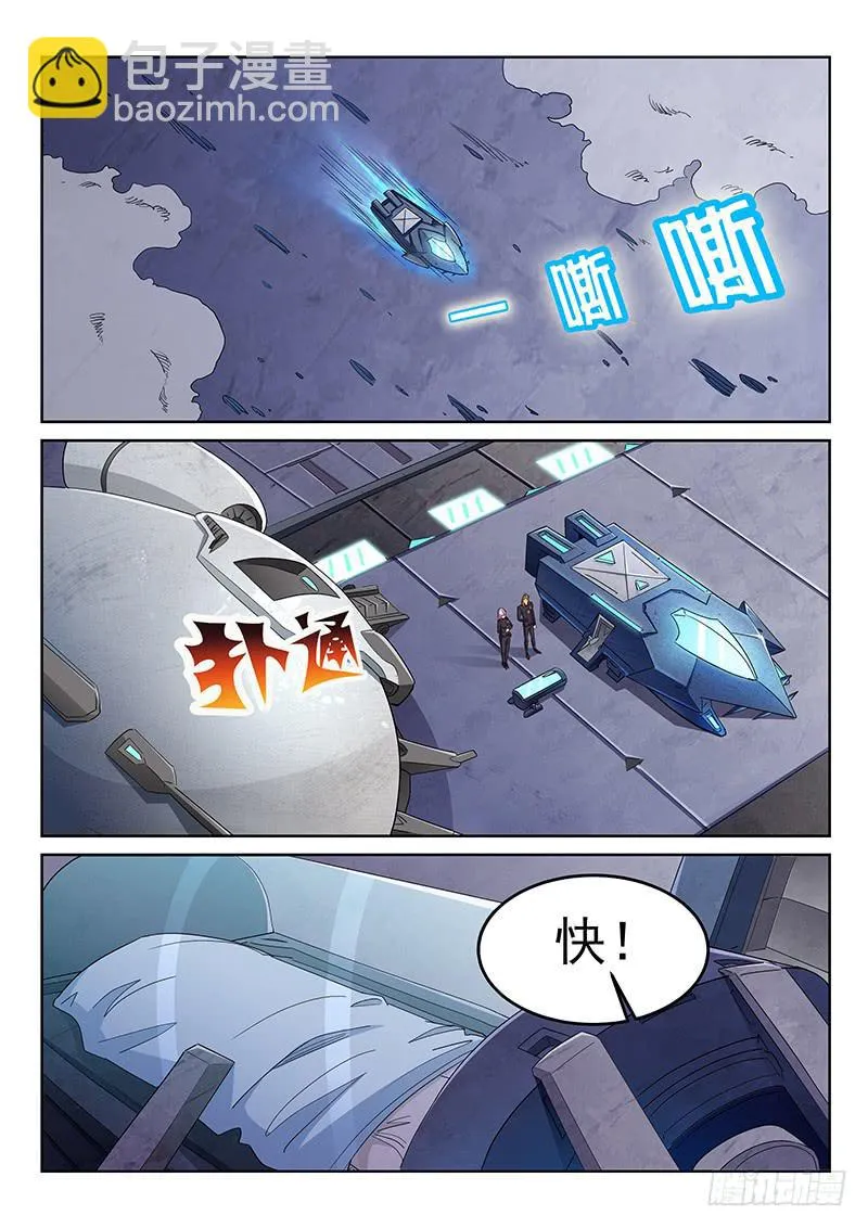 2 第3页