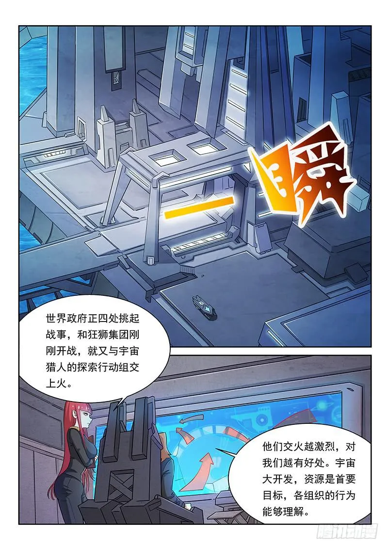 2 第4页
