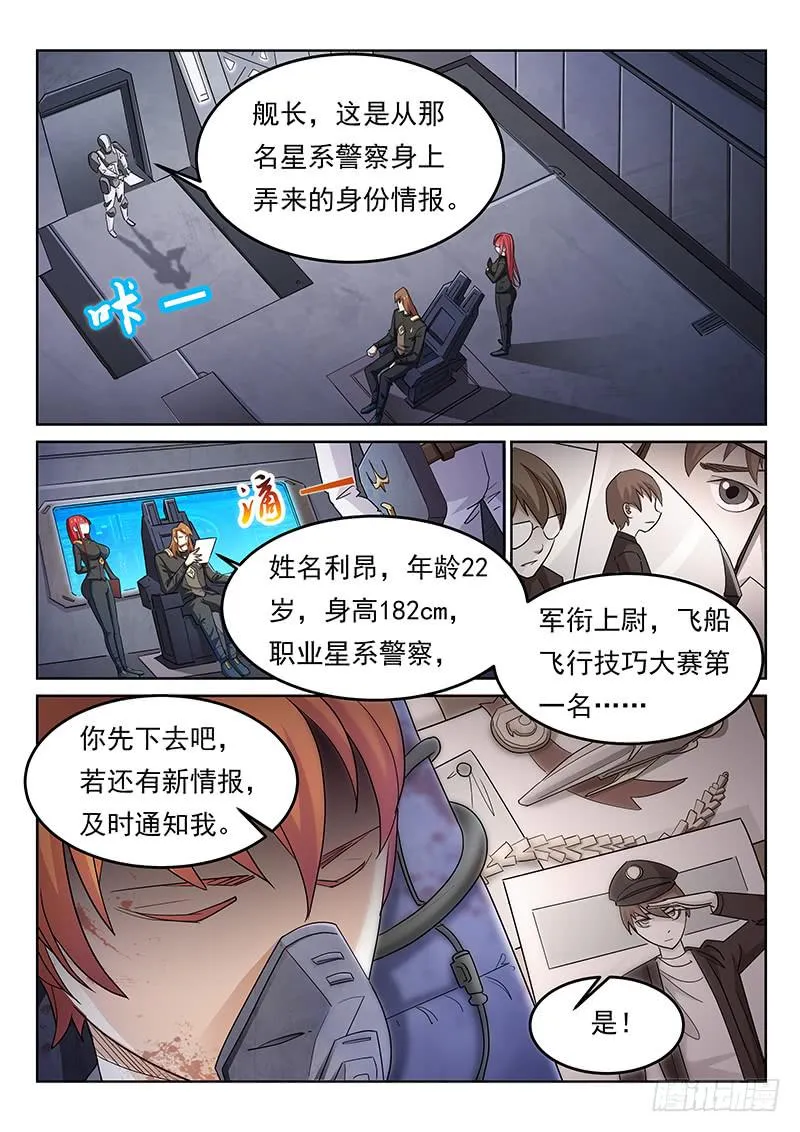 2 第5页