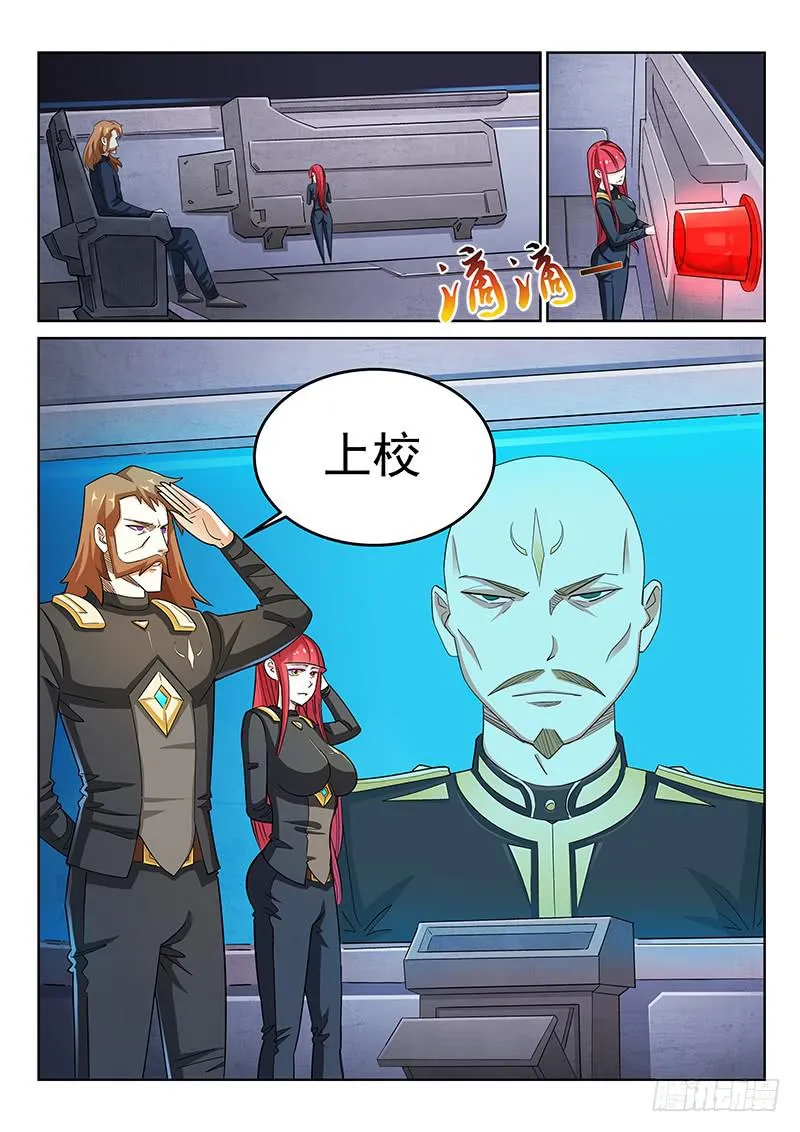 2 第6页