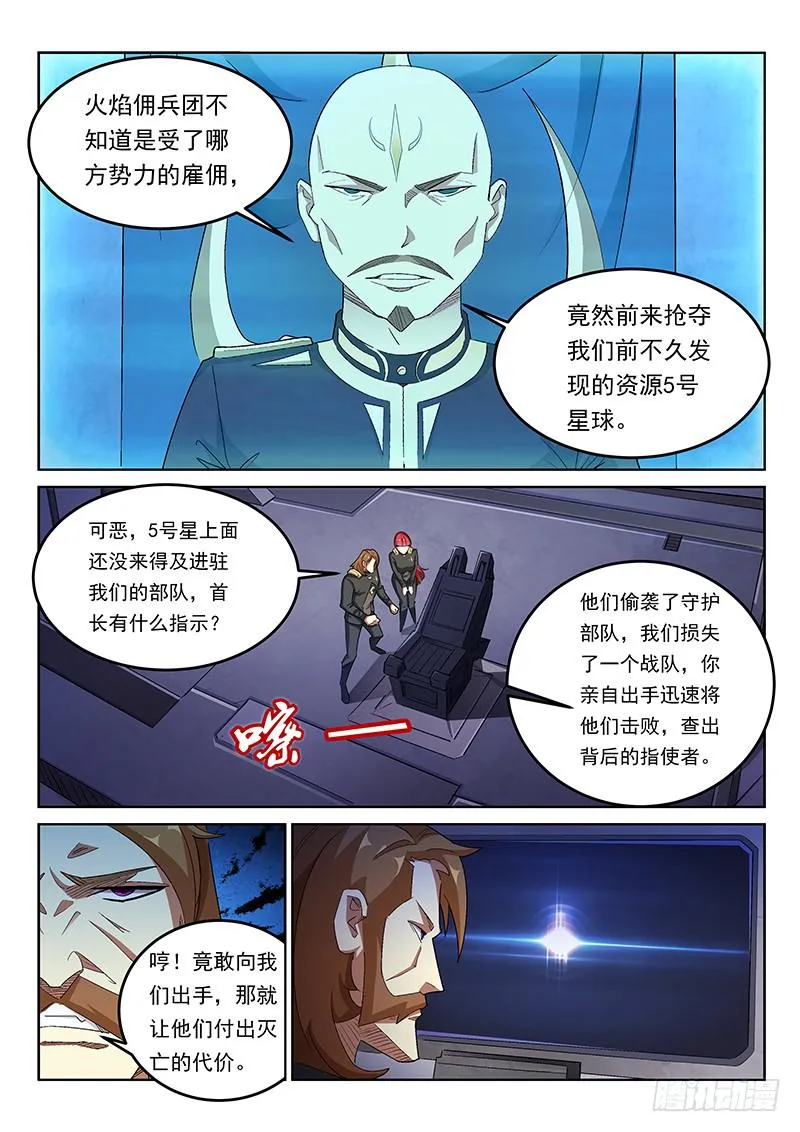 2 第7页
