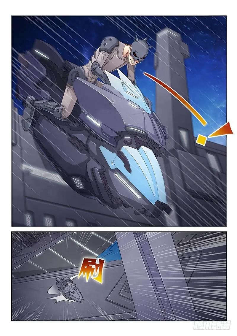 2 第8页
