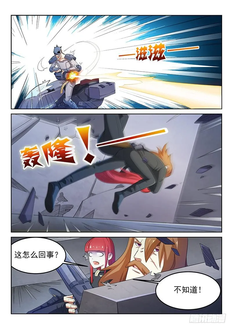 2 第10页
