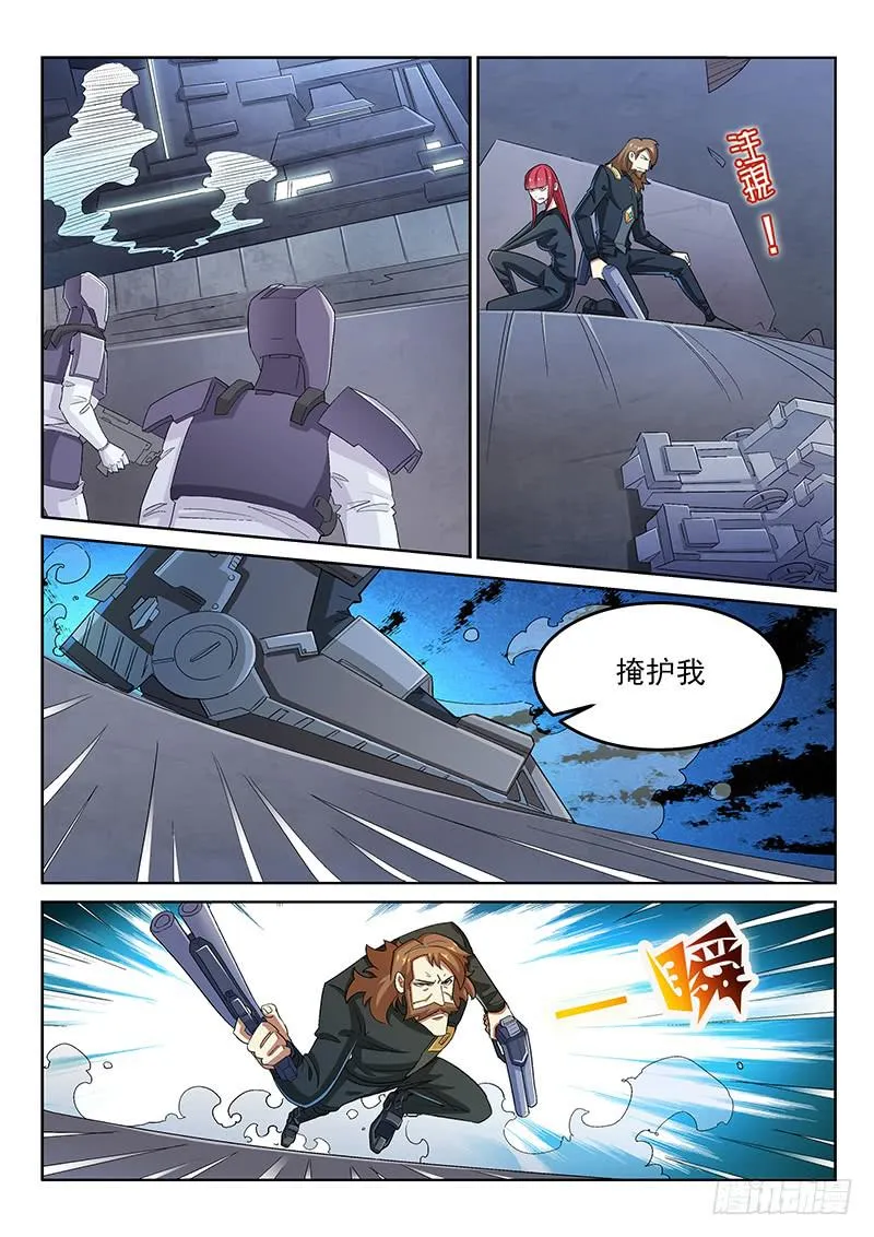 2 第11页