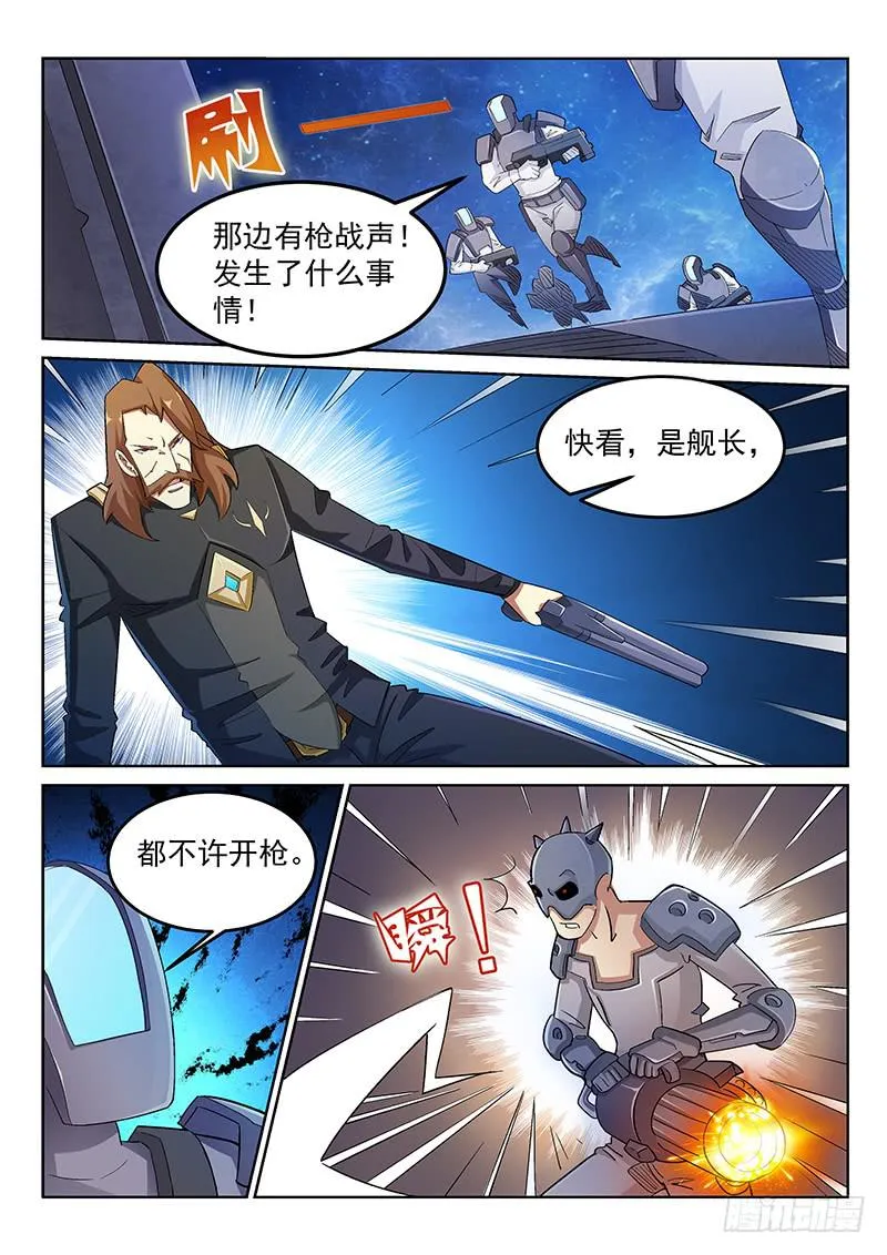 3 第2页