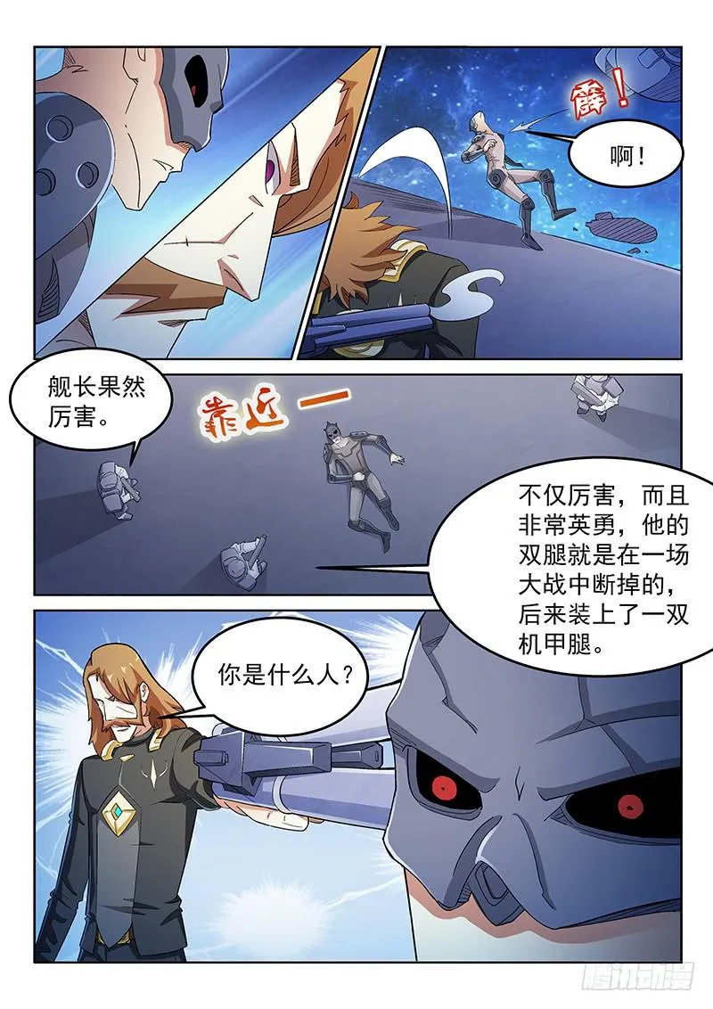 3 第3页
