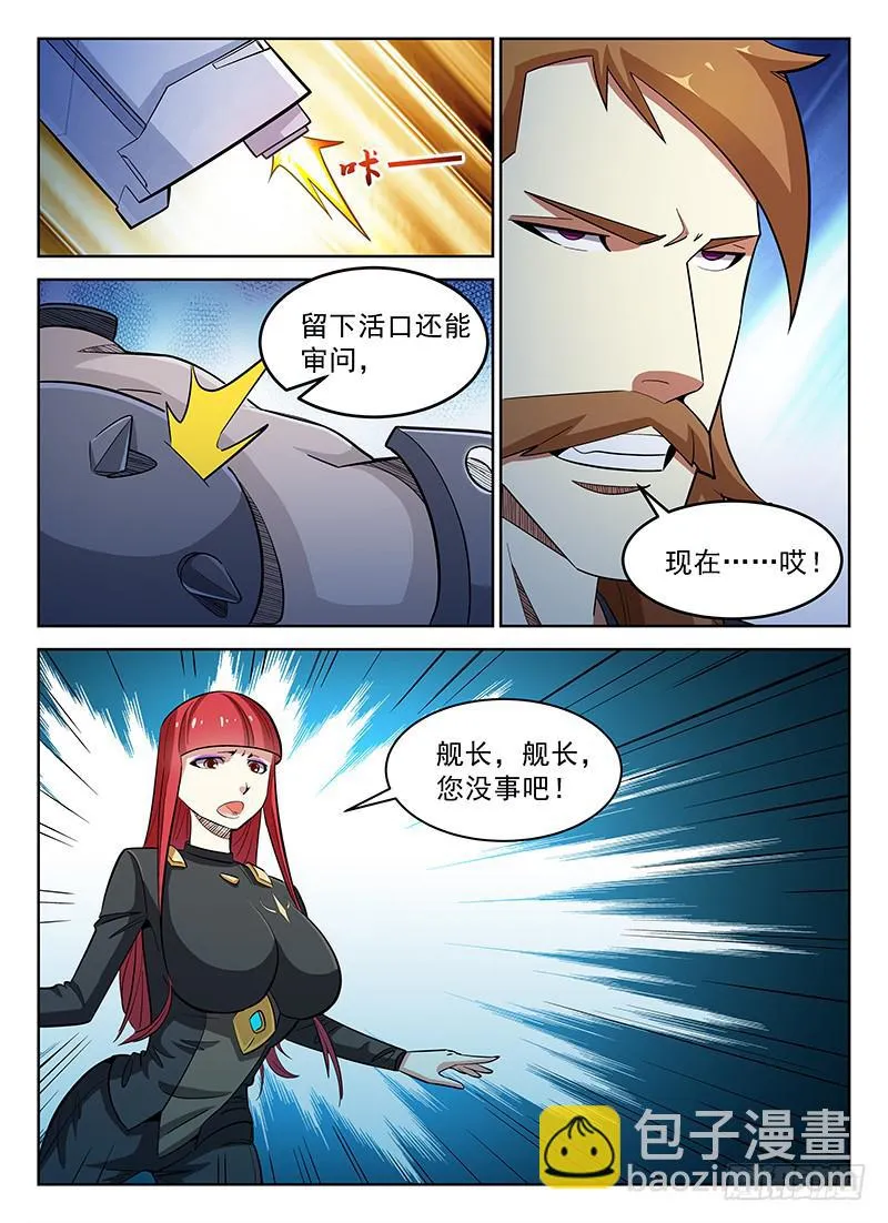 3 第5页