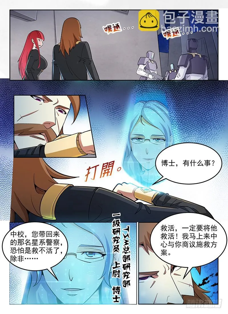 3 第6页