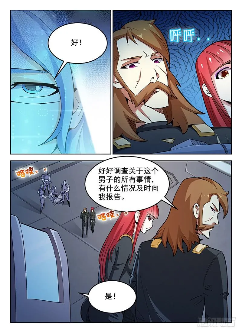 3 第7页
