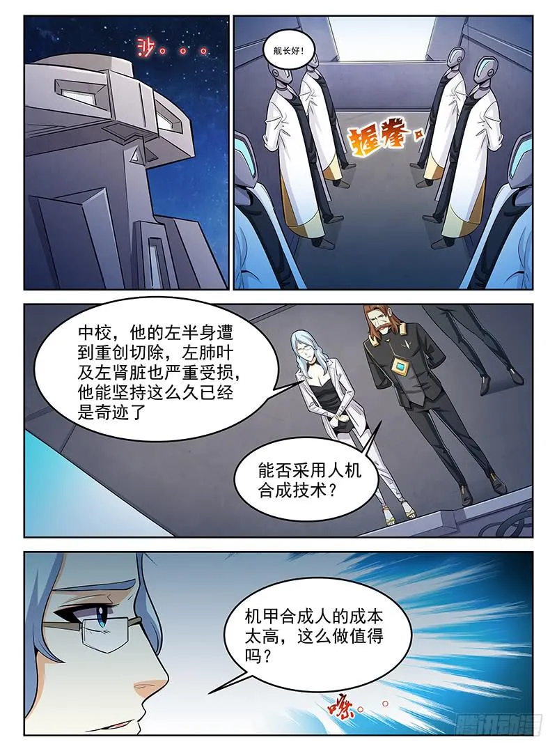 3 第8页