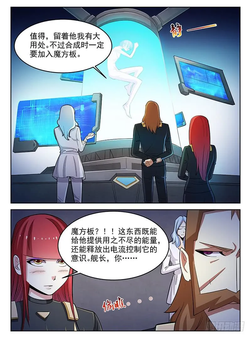3 第9页