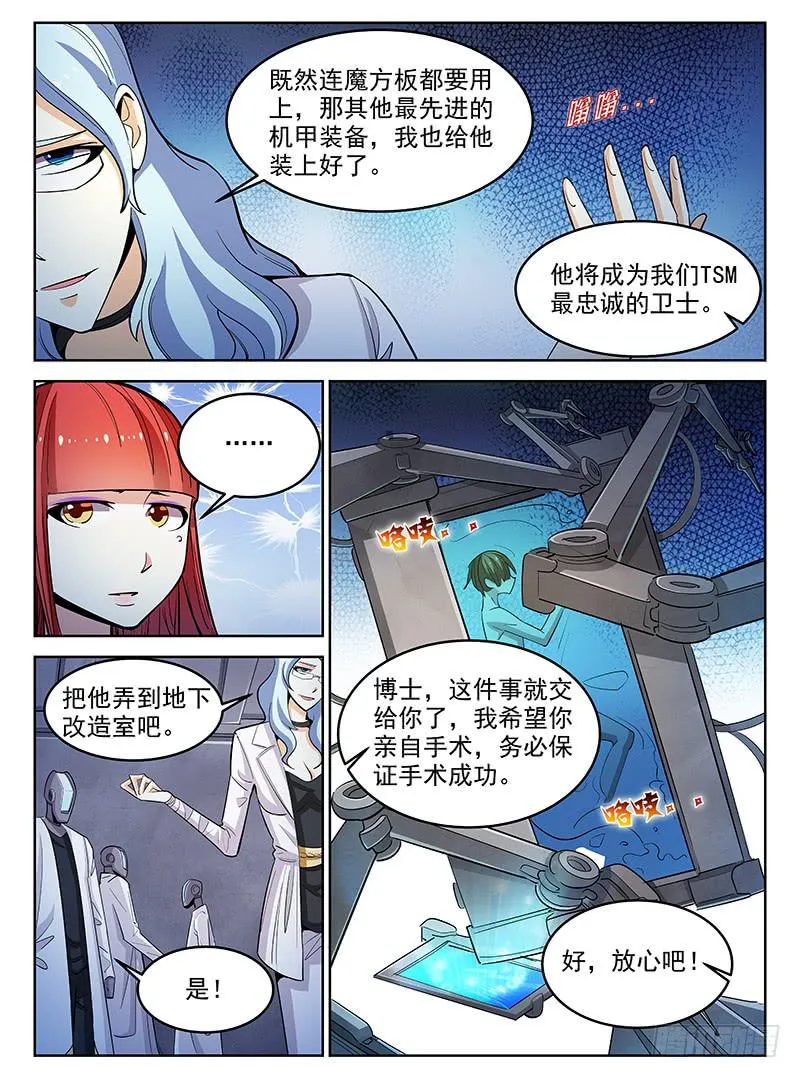 3 第10页